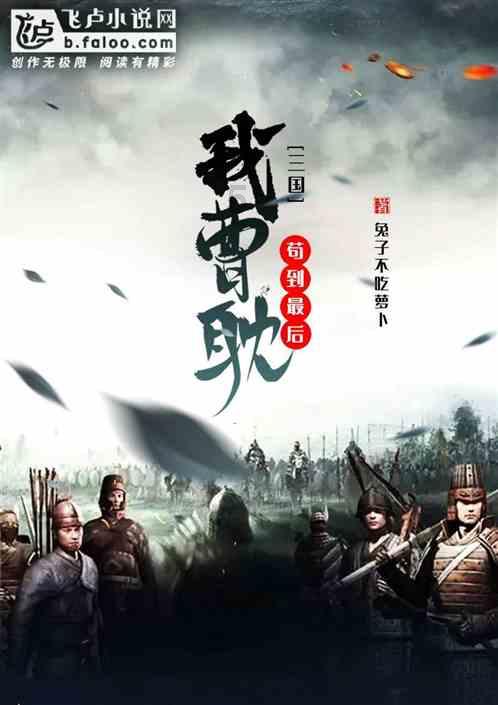 逃出林中村
